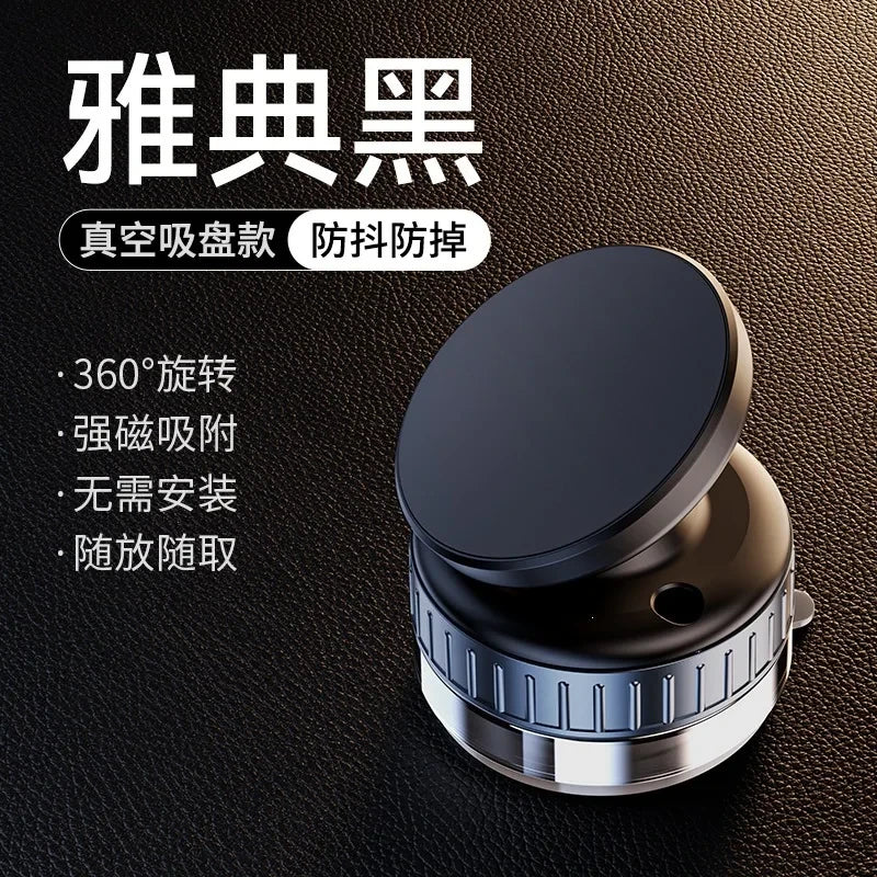 Magnetic Vacuum Car Phone Holder